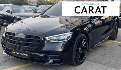 Mercedes-Benz S-Class 2021 Mercedes-Benz S-Class 2021