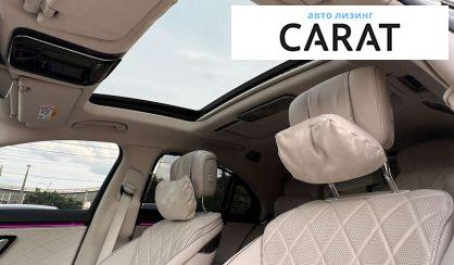 Mercedes-Benz S-Class 2021 Mercedes-Benz S-Class 2021