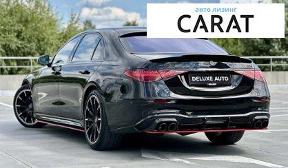 Mercedes-Benz S-Class 2022 Mercedes-Benz S-Class 2022