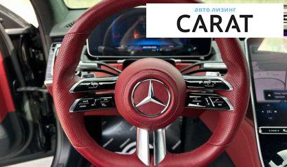 Mercedes-Benz S-Class 2022 Mercedes-Benz S-Class 2022