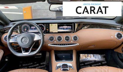 Mercedes-Benz S-Class 2015