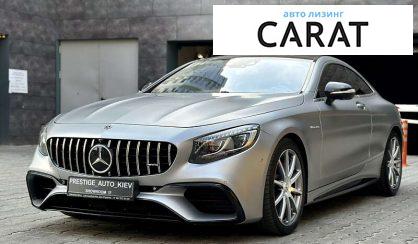 Mercedes-Benz S-Class 2016 Mercedes-Benz S-Class 2016