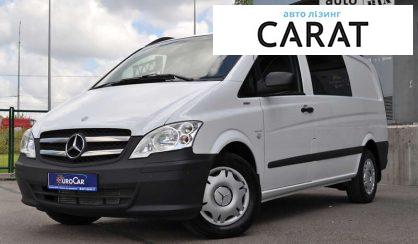 Рассмотреть Mercedes-Benz Vito груз.-пасс. 2011 Mercedes-Benz Vito груз.-пасс. 2011 - авто лізинг Carat