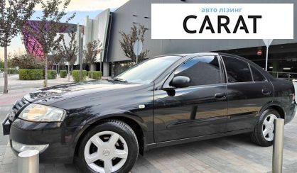 Рассмотреть Nissan Almera Classic 2007 Nissan Almera Classic 2007 - авто лізинг Carat