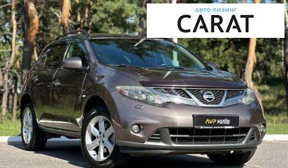 Nissan Murano 2010 Nissan Murano 2010