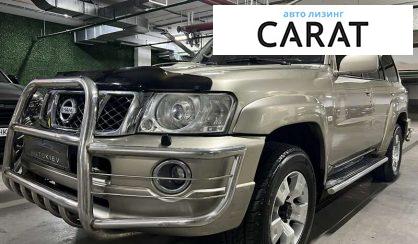 Розглянути Nissan Patrol 2007 Nissan Patrol 2007 - авто лізинг Carat