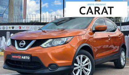 Nissan Rogue 2017