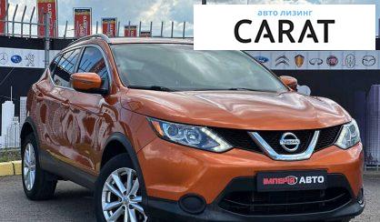 Nissan Rogue 2017