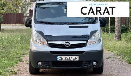 Opel Vivaro пасс. 2011