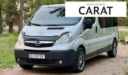 Opel Vivaro пасс. 2011