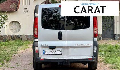 Opel Vivaro пасс. 2011