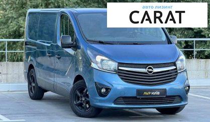 Opel Vivaro груз. 2017