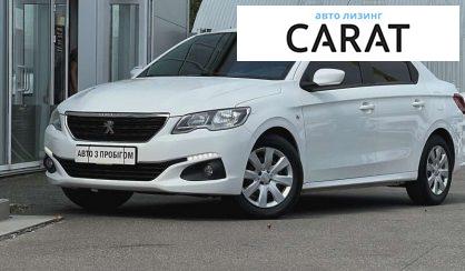 Рассмотреть Peugeot 301 2017 Peugeot 301 2017 - авто лізинг Carat