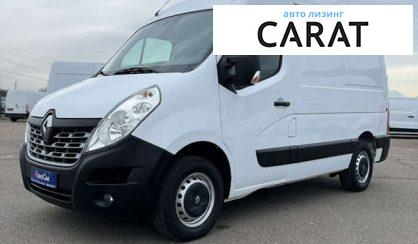 Рассмотреть Renault Master 2019 Renault Master 2019 - авто лізинг Carat