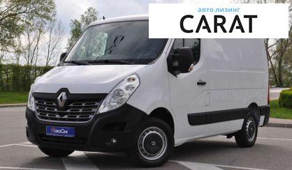 Рассмотреть Renault Master 2018 Renault Master 2018 - авто лізинг Carat