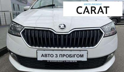 Skoda Fabia 2020