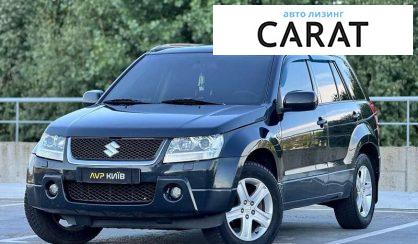 Suzuki Grand Vitara 2008 Suzuki Grand Vitara 2008