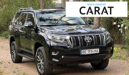 Toyota Land Cruiser Prado 2023