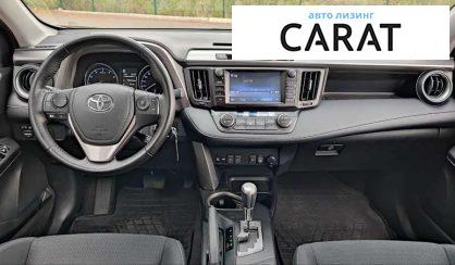 Toyota Rav 4 2017