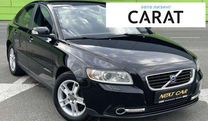 Volvo S40 2008