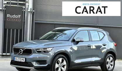 Рассмотреть Volvo XC40 2019 Volvo XC40 2019 - авто лізинг Carat