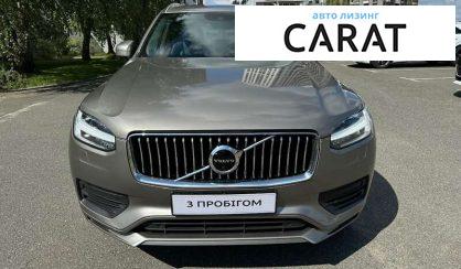 Volvo XC90 2020