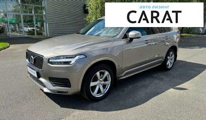 Volvo XC90 2020