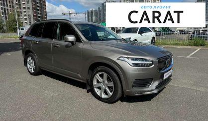 Volvo XC90 2020