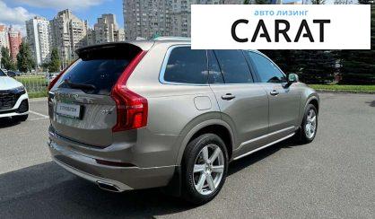 Volvo XC90 2020