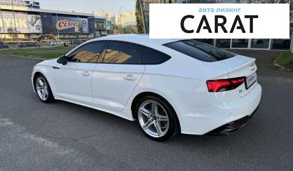 Audi A5 2022