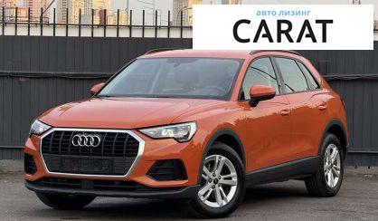 Рассмотреть Audi Q3 2020 Audi Q3 2020 - авто лізинг Carat