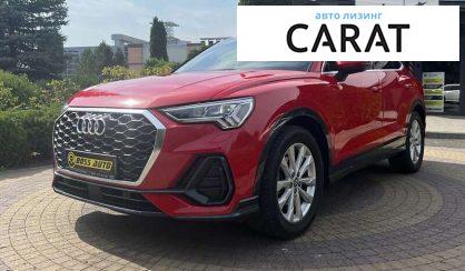 Рассмотреть Audi Q3 2020 Audi Q3 2020 - авто лізинг Carat