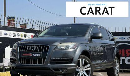 Audi Q7 2010