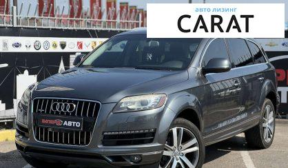 Audi Q7 2010