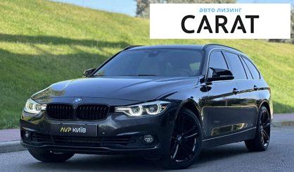 BMW 3 Series 2016