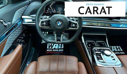 BMW 7 Series 2023