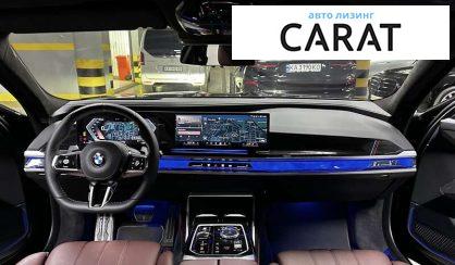 BMW 7 Series 2023 BMW 7 Series 2023