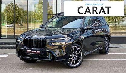 BMW X7 2024