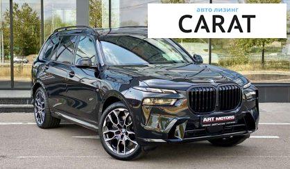 BMW X7 2024