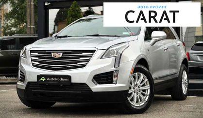 Рассмотреть Cadillac XT5 2017 Cadillac XT5 2017 - авто лізинг Carat