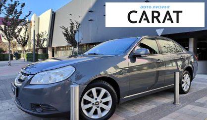 Розглянути Chevrolet Epica 2010 Chevrolet Epica 2010 - авто лізинг Carat