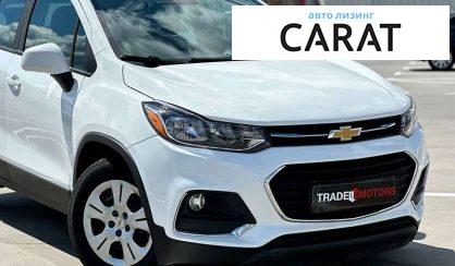 Chevrolet Trax 2017