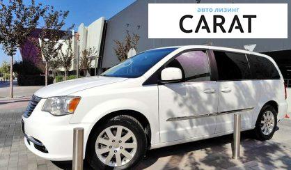 Розглянути Chrysler Town & Country 2016 Chrysler Town & Country 2016 - авто лізинг Carat