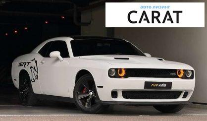 Dodge Challenger 2017