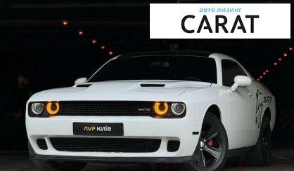 Dodge Challenger 2017 Dodge Challenger 2017