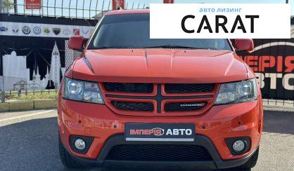 Dodge Journey 2017