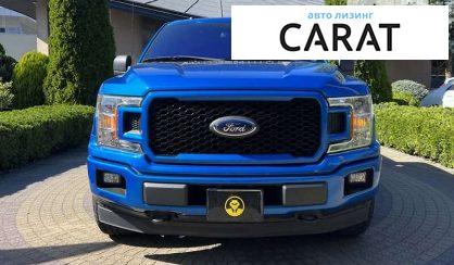 Ford F-150 2019