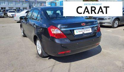 Geely Emgrand 7 (EC7) 2015