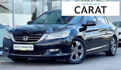 Honda Accord 2013