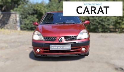 Renault Clio 2002